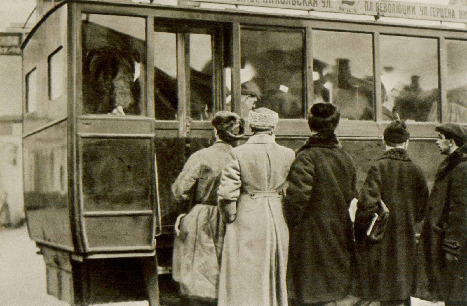 Москва 1920 х годов. Москва в 1920-е годы. Москва 1920 год. Москва 20-е годы 20 века. Москва 20 век 20е годы парк.